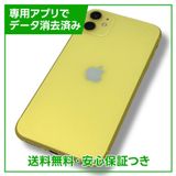 ڥХåƥ꡼83%iPhone1164GBSIMե꡼ɥ