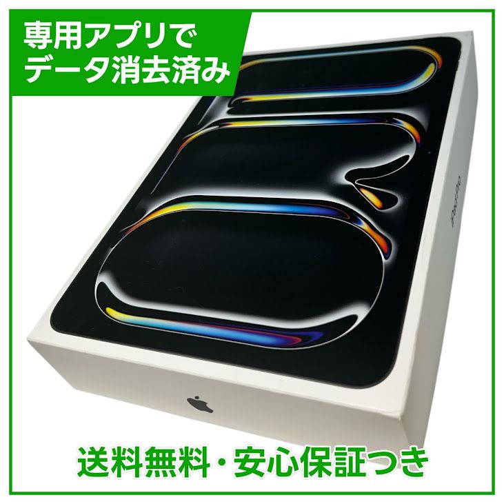 �ڥХåƥ꡼100%��iPadPro��11�������6�����M5�ˡ�Wi��Fi��256GB���֥�å�