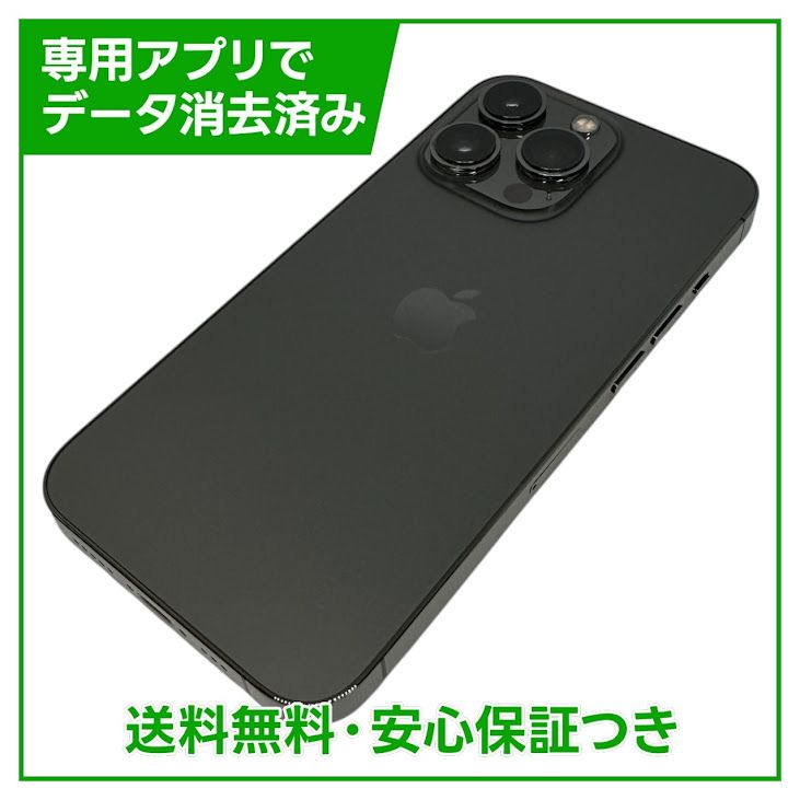 �ڥХåƥ꡼100%��iPhone��13Pro��256GB������ե����ȡ�SIM�ե꡼