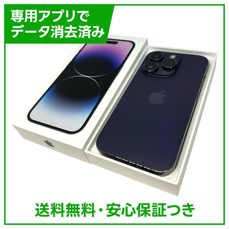 iPhone��14Pro��128GB���ǥ����ץѡ��ץ롡SIM�ե꡼�����եȥХ���