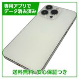 �ڥХåƥ꡼80%��iPhone��13Pro��256GB������С���SIM�ե꡼�����եȥХ���