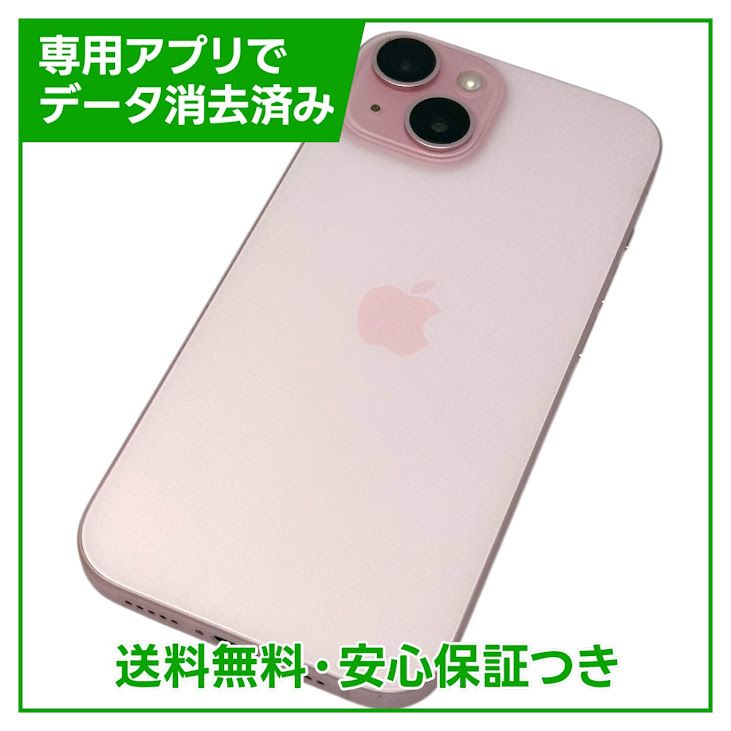 【バッテリー84%】iPhone 15 128GB ピンク SIMフリー