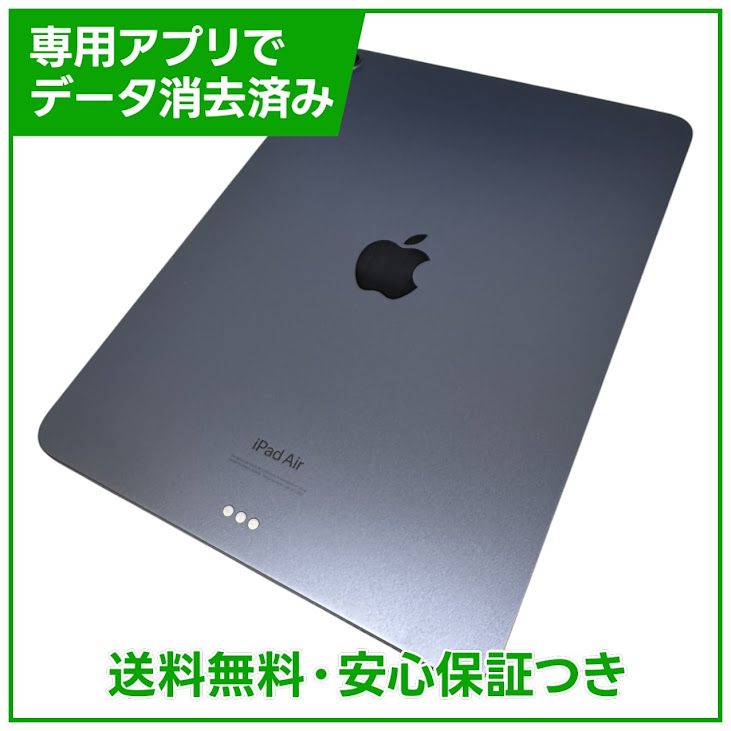 �ڥХåƥ꡼94%��iPadAir��5��Wi��Fi��64GB���ѡ��ץ�