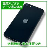 ڥХåƥ꡼91%iPhoneSE3ˡ64GBߥåɥʥȡեȥХ