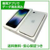 �ڥХåƥ꡼82%��iPhone��SE����3�����64GB���������饤�ȡ�SIM�ե꡼