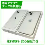 【バッテリー82%】iPhone 13 128GB スターライト SIMフリー au版