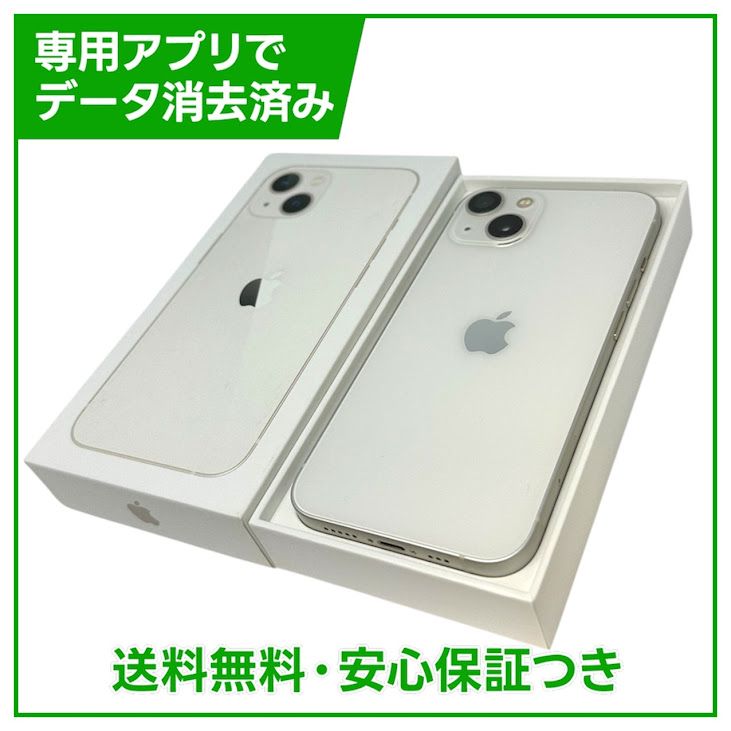 �ڥХåƥ꡼82%��iPhone��13��128GB���������饤�ȡ�SIM�ե꡼��au��