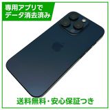 �ڥХåƥ꡼80%��iPhone��15Pro��128GB���֥롼�����˥��ࡡSIM�ե꡼��au��