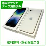 �ڥХåƥ꡼100%��iPhone��SE����3�����64GB���������饤�ȡ�SIM�ե꡼���ɥ�����