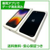 �ڥХåƥ꡼100%��iPhone��SE����3�����64GB���ߥåɥʥ��ȡ�SIM�ե꡼��au��