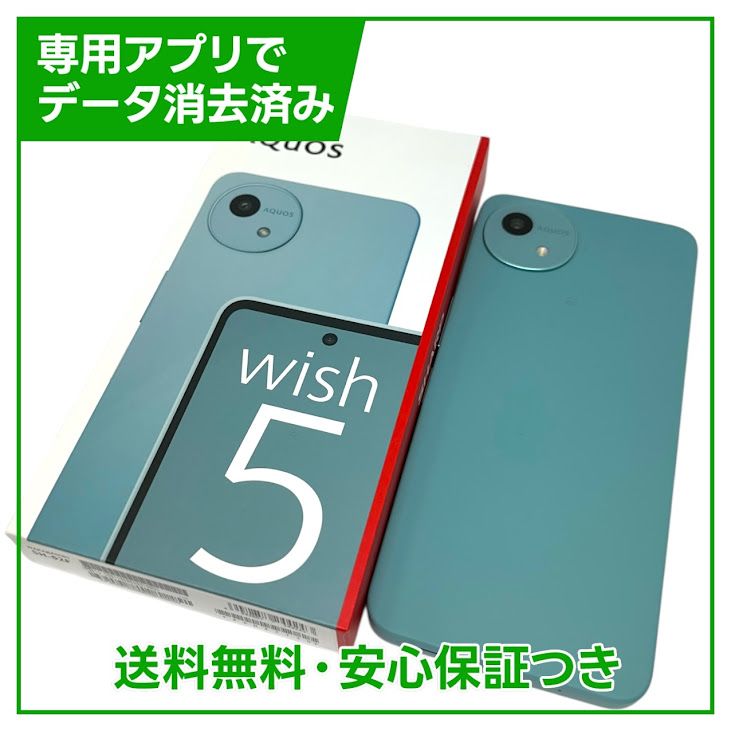 AQUOS��wish5��SH52F��64GB���參�С�SIM�ե꡼���ɥ�����