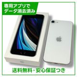 iPhoneSE2ˡ128GBۥ磻ȡSIMե꡼au