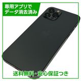 iPhone��12Pro��128GB������ե����ȡ�SIM�ե꡼���ɥ�����