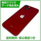 iPhone 13 128GB プロダクトレッド SIMフリー au版