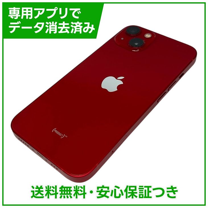 iPhone��13��128GB���ץ������ȥ�åɡ�SIM�ե꡼��au��