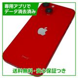 �ڥХåƥ꡼99%��iPhone��14��128GB���ץ������ȥ�åɡ�SIM�ե꡼���ɥ�����