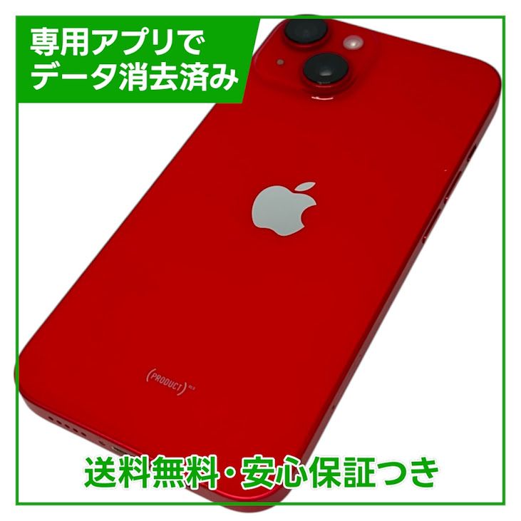 �ڥХåƥ꡼99%��iPhone��14��128GB���ץ������ȥ�åɡ�SIM�ե꡼���ɥ�����