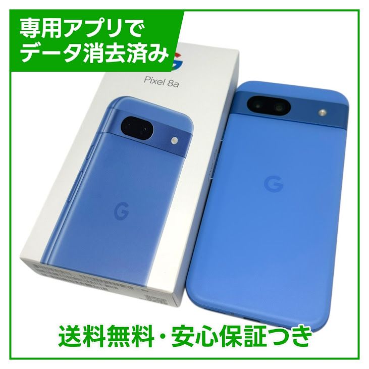 Pixel 8a 128GB Bay SIMフリー au版
