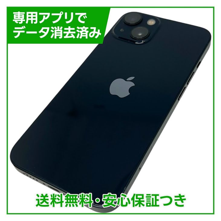 �ڥХåƥ꡼90%��iPhone��13��128GB���ߥåɥʥ��ȡ�SIM�ե꡼��Y��Х�����
