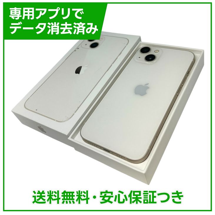 �ڥХåƥ꡼86%��iPhone��13��128GB���������饤�ȡ�SIM�ե꡼���ɥ�����