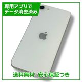 ڥХåƥ꡼84%iPhoneSE2ˡ64GBۥ磻ȡSIMե꡼YХ
