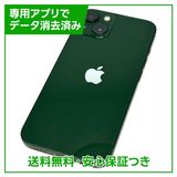 iPhone 13 256GB グリーン SIMフリー ドコモ版