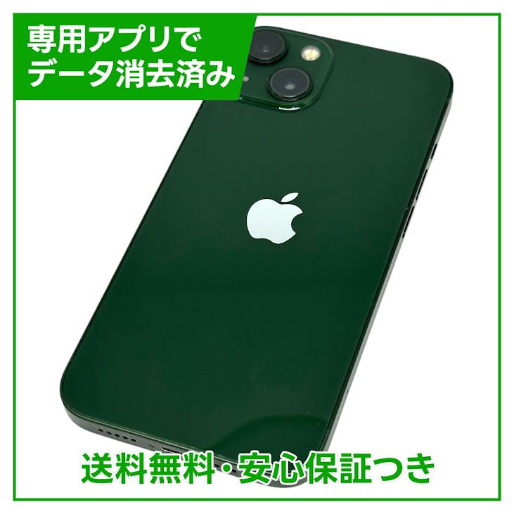 iPhone 13 256GB グリーン SIMフリー ドコモ版