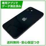 �ڥХåƥ꡼81%��iPhone��12mini��128GB���֥�å���SIM�ե꡼���ɥ�����