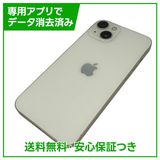 iPhone 13 128GB スターライト SIMフリー