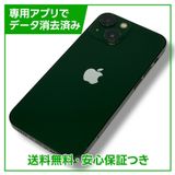 ڥХåƥ꡼85%iPhone13mini128GB꡼SIMե꡼