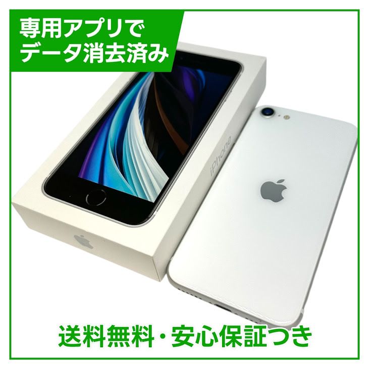 �ڥХåƥ꡼84%��iPhone��SE����2�����64GB���ۥ磻�ȡ�SIM�ե꡼���ɥ�����