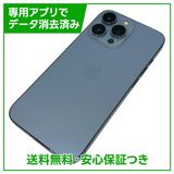 �ڥХåƥ꡼84%��iPhone��13Pro��256GB��������֥롼��SIM�ե꡼��au��