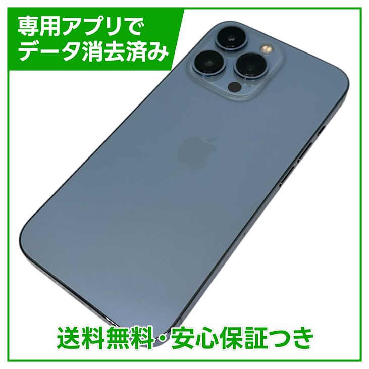 �ڥХåƥ꡼84%��iPhone��13Pro��256GB��������֥롼��SIM�ե꡼��au��