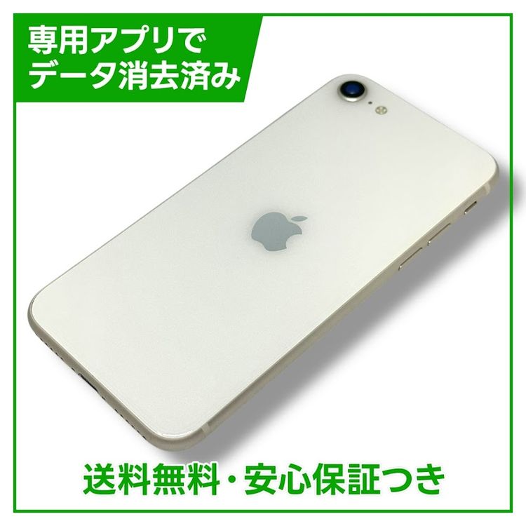 ڥХåƥ꡼87%iPhoneSE3ˡ64GB饤ȡSIMե꡼