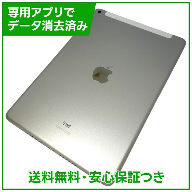 �ڥХåƥ꡼100%��iPad��8������顼��32GB������С���SIM�ե꡼�����եȥХ���