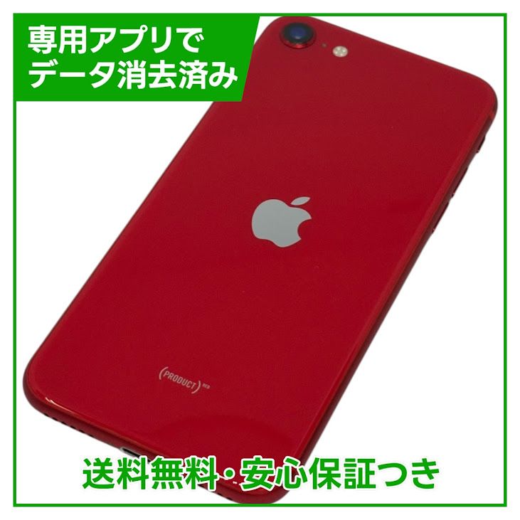 �ڥХåƥ꡼80%��iPhone��SE����2�����128GB���ץ������ȥ�åɡ�SIM�ե꡼��au��