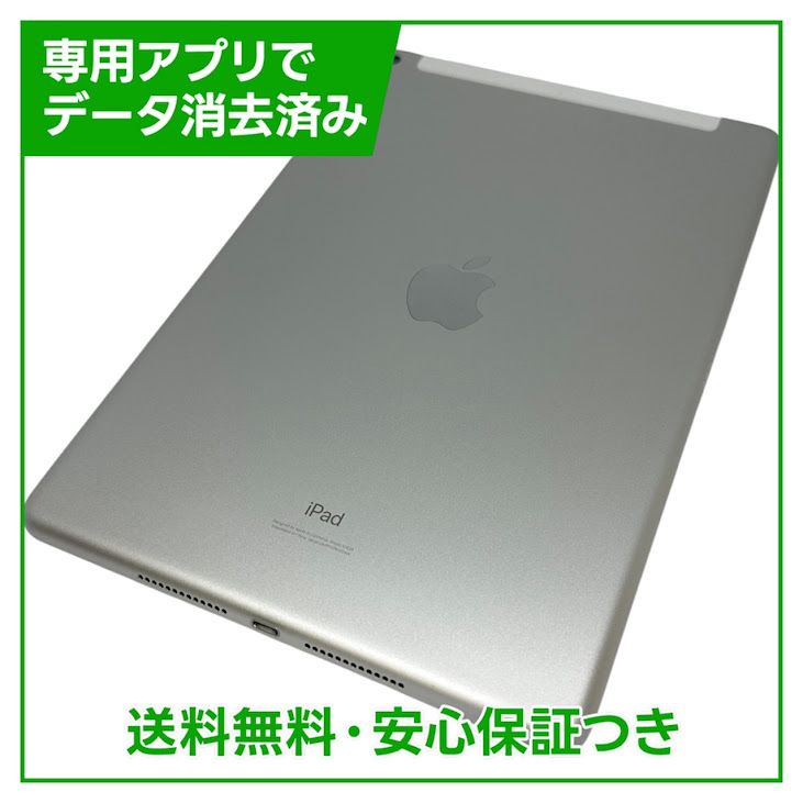 iPad��8��Wi��Fi��Cellular��32GB������С���SIM�ե꡼��au��