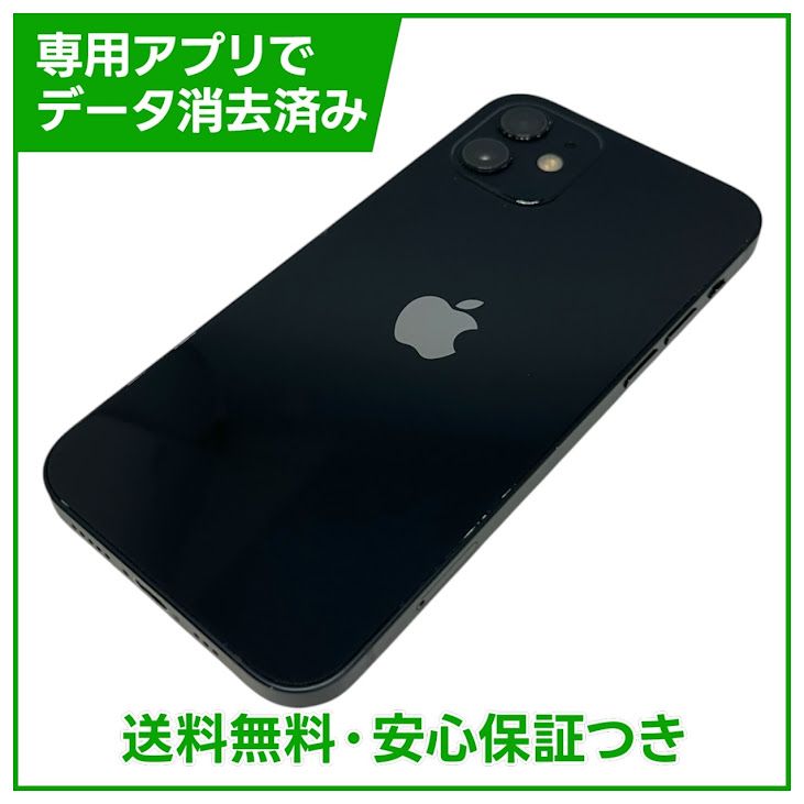 �ڥХåƥ꡼80%��iPhone��12��64GB���֥�å���SIM�ե꡼���ɥ�����