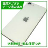 �ڥХåƥ꡼91%��iPhone��SE����2�����64GB���ۥ磻�ȡ�SIM�ե꡼���ɥ�����