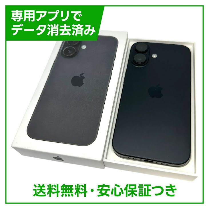 【バッテリー100%】iPhone 16 256GB ブラック SIMフリー