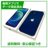 �ڥХåƥ꡼85%��iPhone��12��64GB���֥롼��SIM�ե꡼��au��