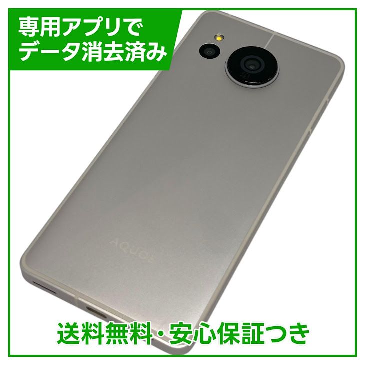 �ڥХåƥ꡼�ɹ���AQUOS��sense7��SHM24��128GB���饤�ȥ��åѡ�����ŷ��Х�����