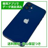 【バッテリー84%】iPhone 12mini 256GB ブルー SIMフリー au版