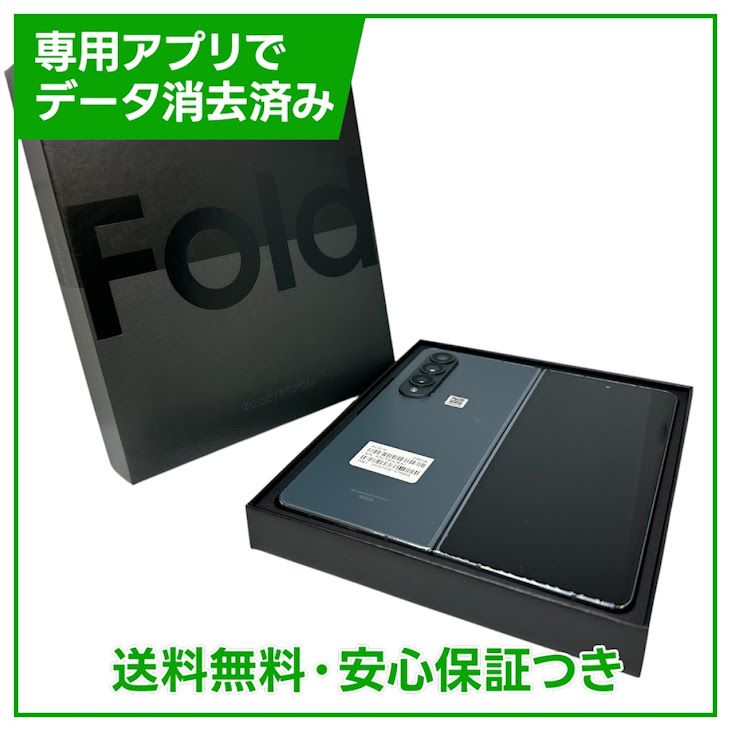 �ڥХåƥ꡼80%�ʾ��Galaxy��Z��Fold4��SCG16��256GB�����쥤���꡼��