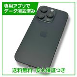 ڥХåƥ꡼100%iPhone16Pro256GB֥å˥ࡡSIMե꡼