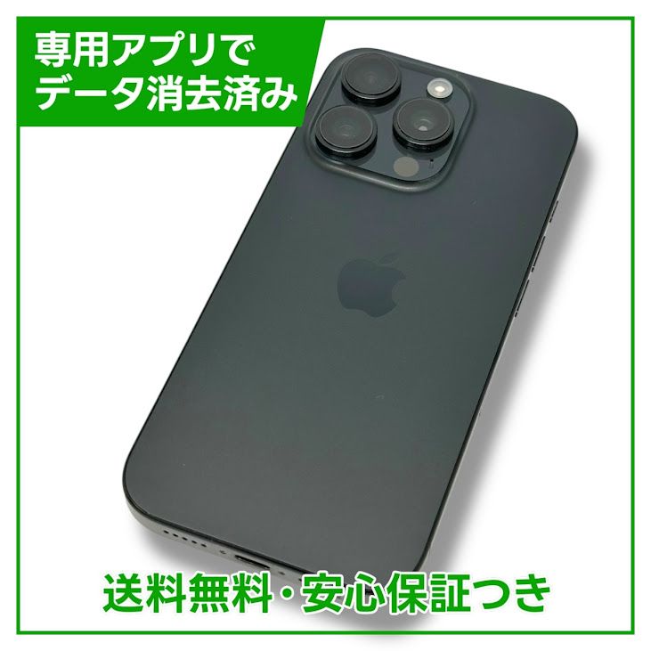 ڥХåƥ꡼100%iPhone16Pro256GB֥å˥ࡡSIMե꡼