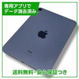 ڥХåƥ꡼83%iPadmini6WiFi64GBѡץ