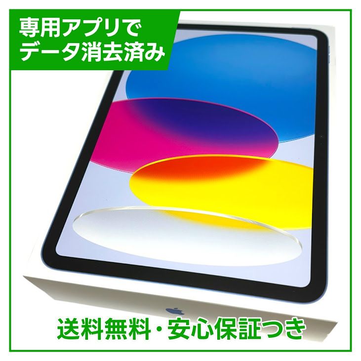 ڥХåƥ꡼100%iPad11WiFi128GB֥롼