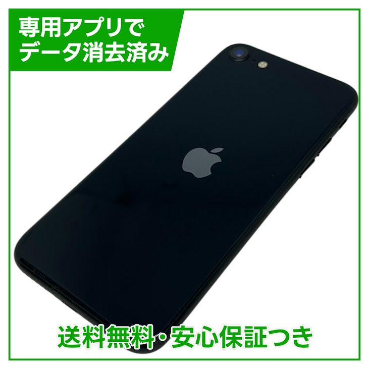 �ڥХåƥ꡼96%��iPhone��SE����3�����64GB���ߥåɥʥ��ȡ�SIM�ե꡼���ɥ�����