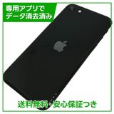�ڥХåƥ꡼100%��iPhone��SE����2�����64GB���֥�å���SIM�ե꡼��au��